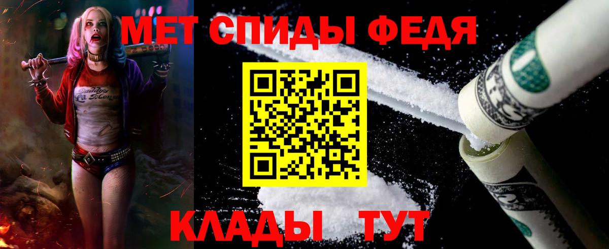 АМФ Розовый  Amphetamine  Amphetamine  Коломна  Вход с VPN 