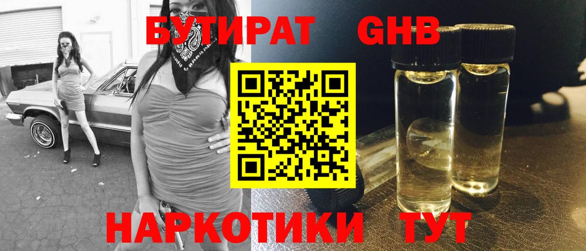 Коломна  Метадон  Кокаин  Меф МЯУ МЯУ кристаллы  Каннабис  Вход с VPN  ГАШ 