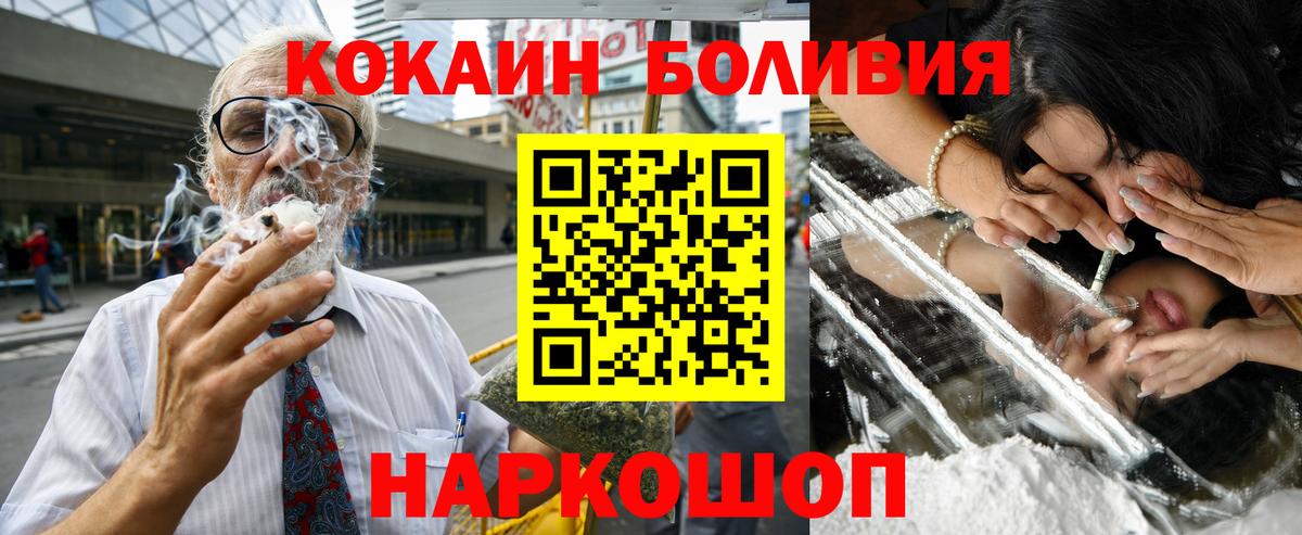 Cocaine 99% Коломна