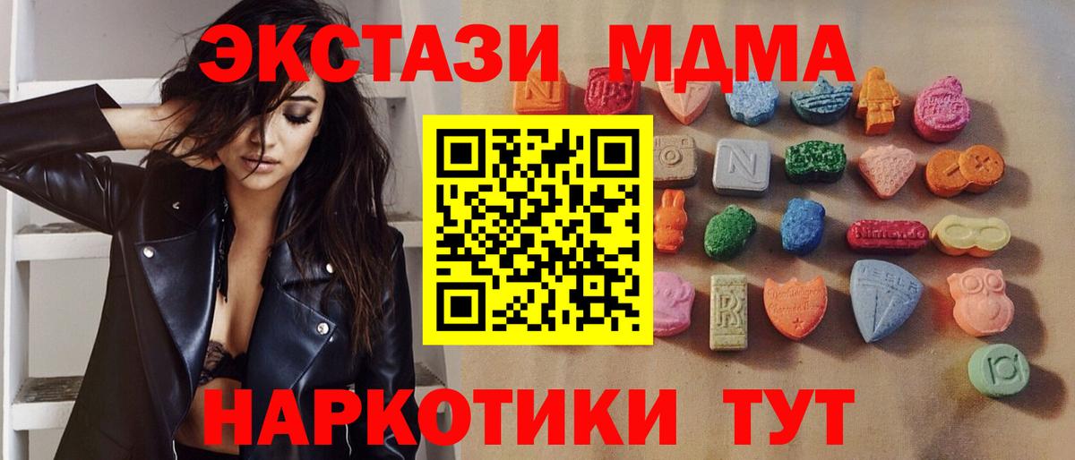 Экстази Punisher Коломна
