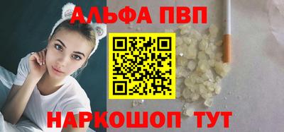 мяу мяу кристалл Краснознаменск