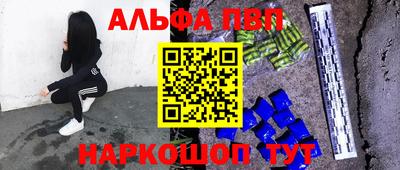 амф Кумертау