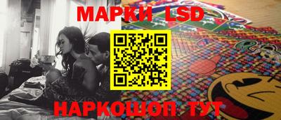 спиды Краснодар