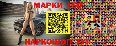 мяу мяу кристалл Краснознаменск