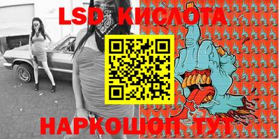 СК Краснокаменск