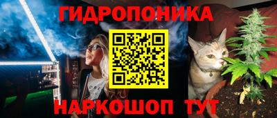 мяу мяу кристалл Краснознаменск