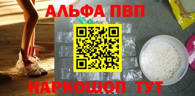 меф Кунгур