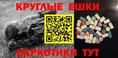 мяу мяу кристалл Краснознаменск