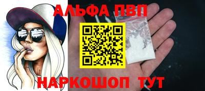 меф Кунгур