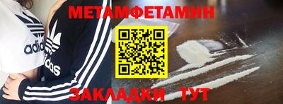 спиды Краснодар