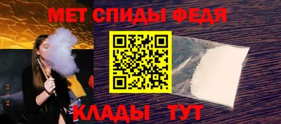 меф Кунгур