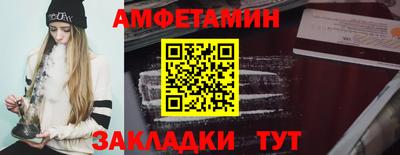 ГАЛЛЮЦИНОГЕННЫЕ ГРИБЫ Кулебаки