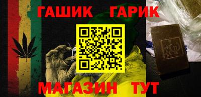 мяу мяу кристалл Краснознаменск