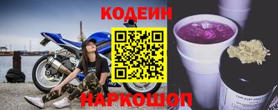 спиды Краснодар