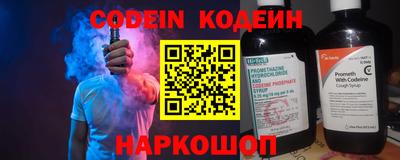 меф Кунгур