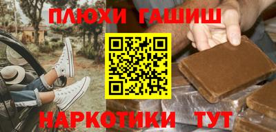ГАЛЛЮЦИНОГЕННЫЕ ГРИБЫ Кулебаки