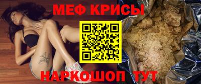 спиды Краснодар