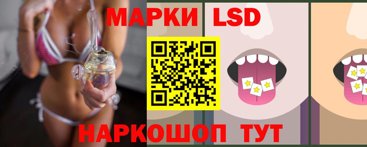 Коломна  LSD-25 экстази ecstasy  ЛСД экстази ecstasy  Вход с VPN 